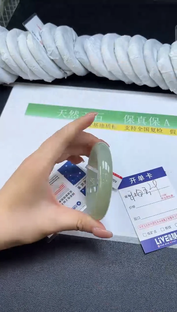 未镶嵌手镯和田玉029-5859