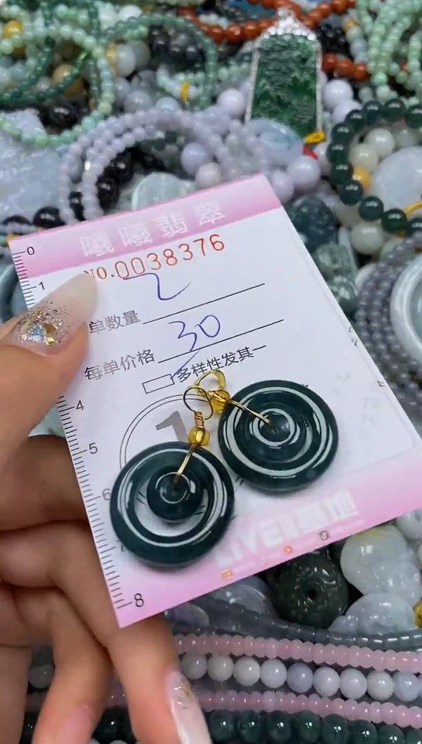 颈饰未镶嵌翡翠闪购0038376多样性发其一