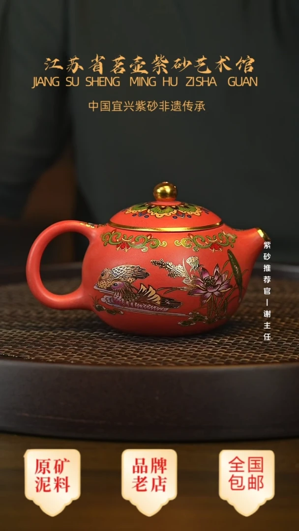 紫砂茶宠宜兴茗壶正品高端紫砂壶