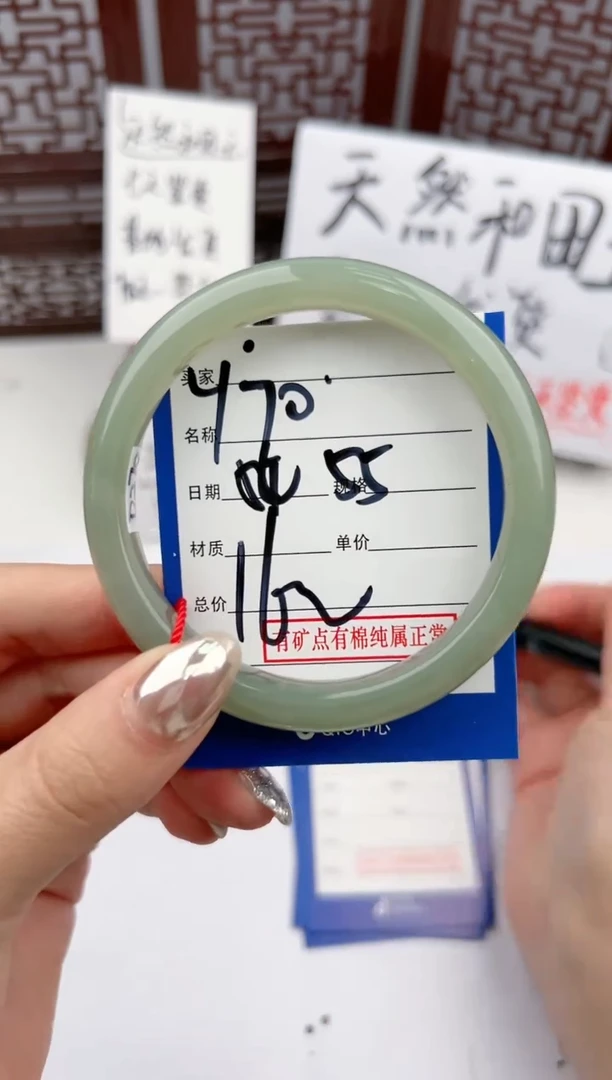 【闪购商品】和田玉手镯未镶嵌微色差Y70