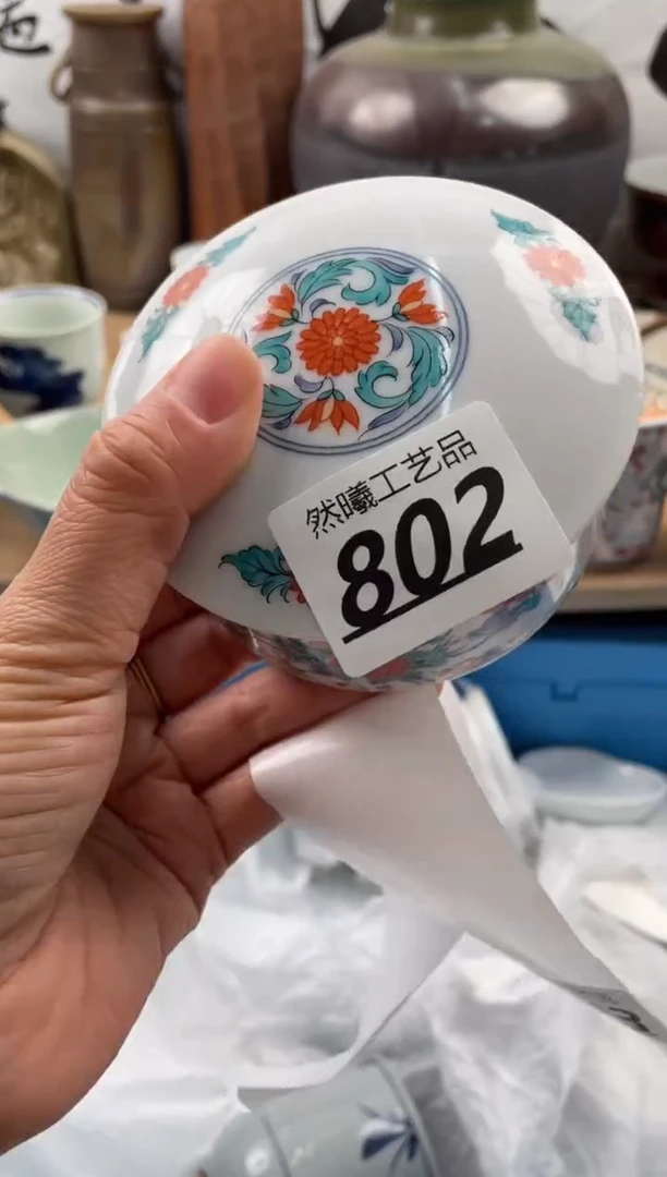 【闪购商品】瓷片802