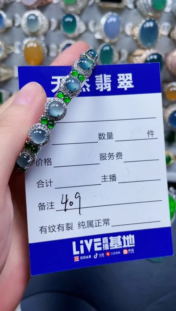 银S925镶嵌手镯翡翠409