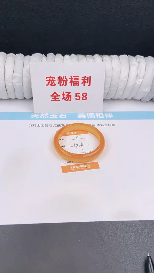 未镶嵌手镯石英质玉32