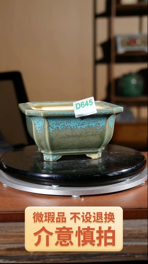 【闪购商品】红陶645