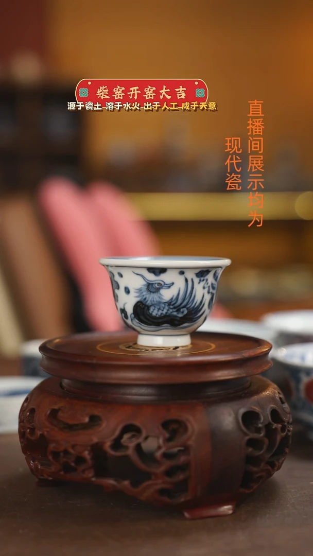 柴窑青花鸳鸯小压手50ml