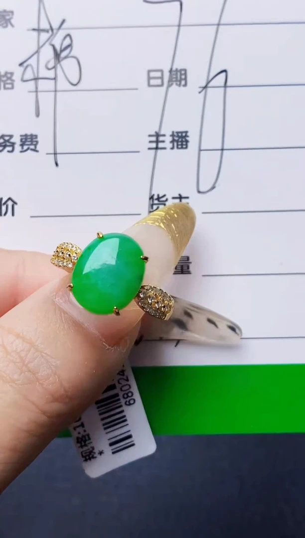 银S925镶嵌戒指翡翠5623