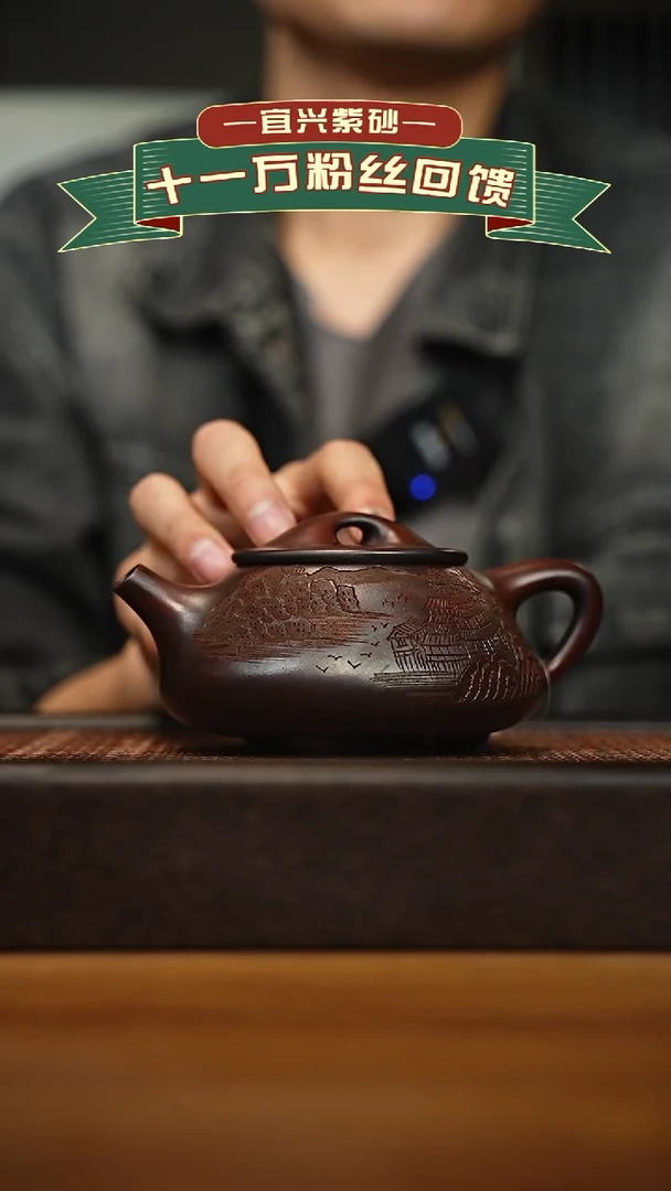 茶壶紫砂宜兴原矿 手工 紫砂壶容量300cc