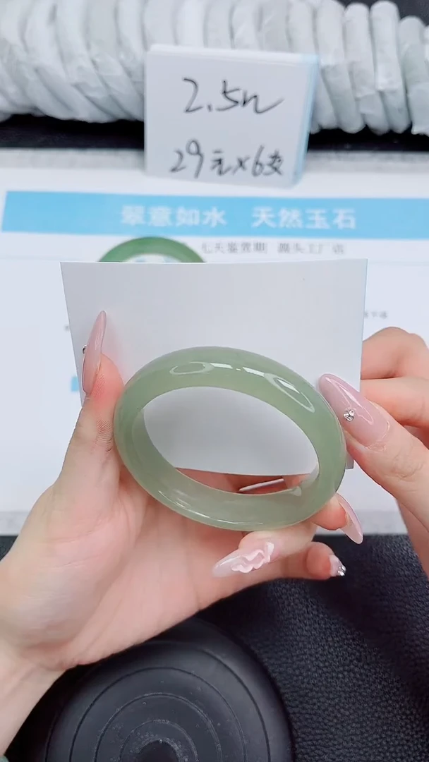 未镶嵌手镯石英质玉203-55.3