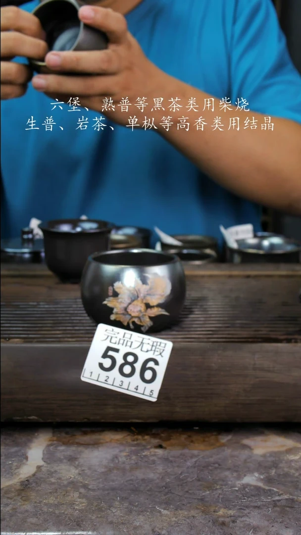 壶四大名陶钦州坭兴陶586