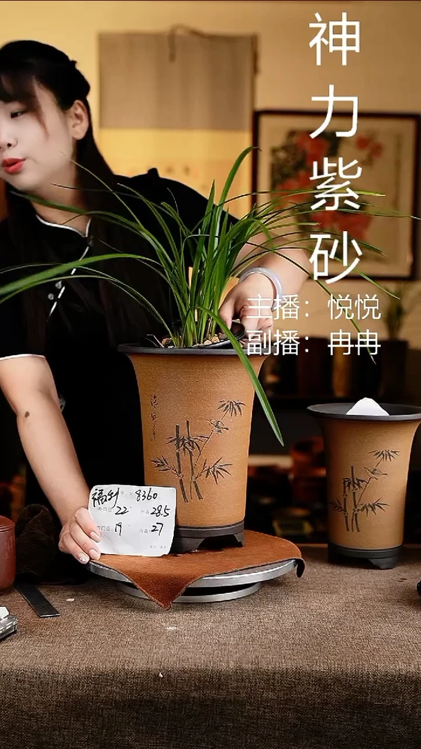 紫砂花盆花卉工艺8360