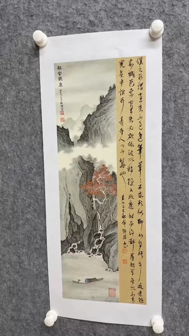 国画工笔画山水画手绘