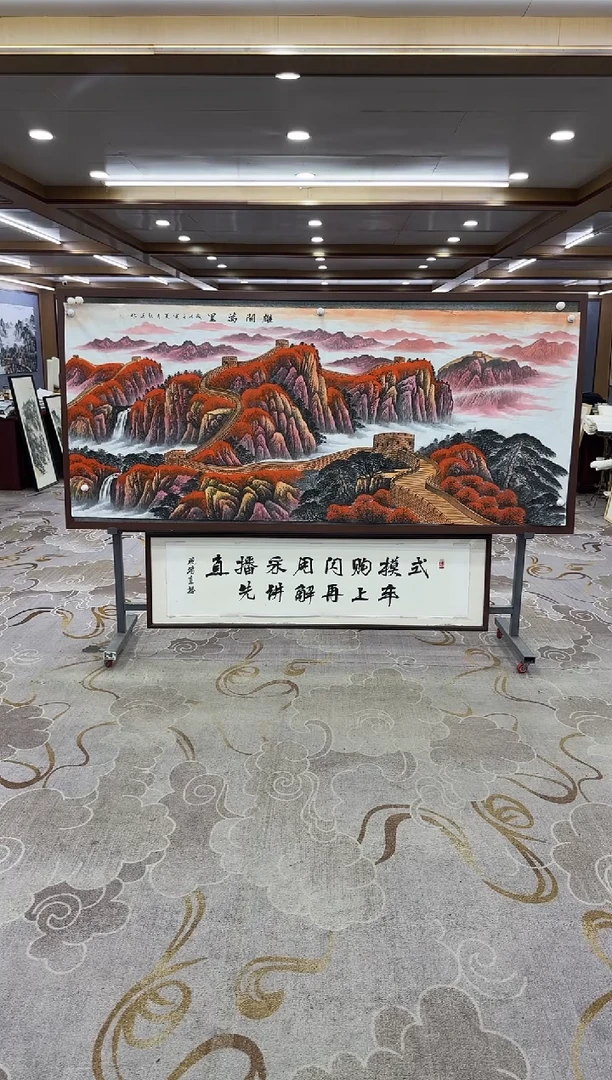 【闪购商品】绘画绘画Y-王红兵-小八尺-山水画
