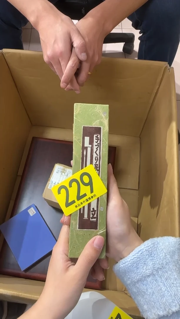 由*229...中古產品謹慎參拍