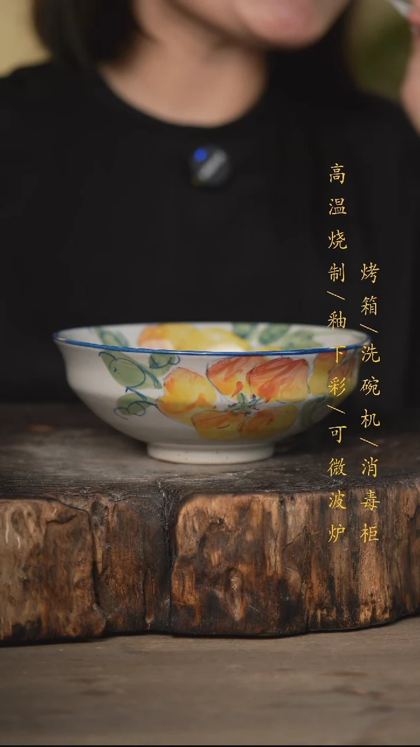 瓷片景德镇高温釉下彩可微波烤箱洗碗机