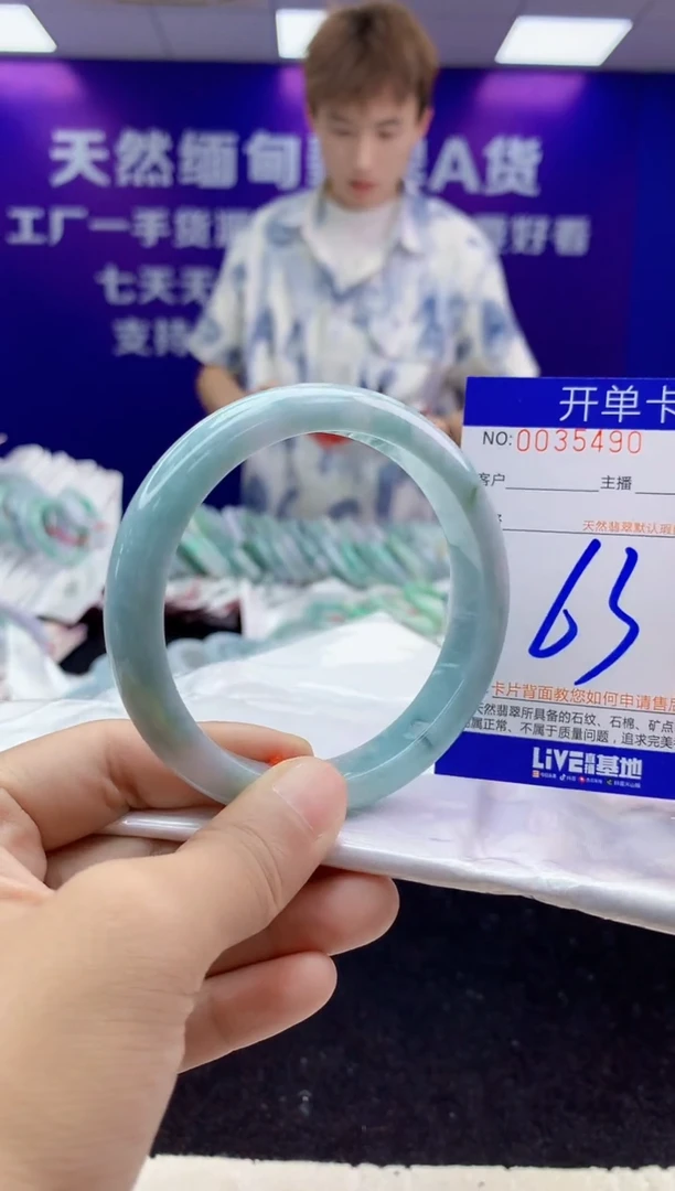 未镶嵌手镯翡翠AAAAAAAAAAAA
