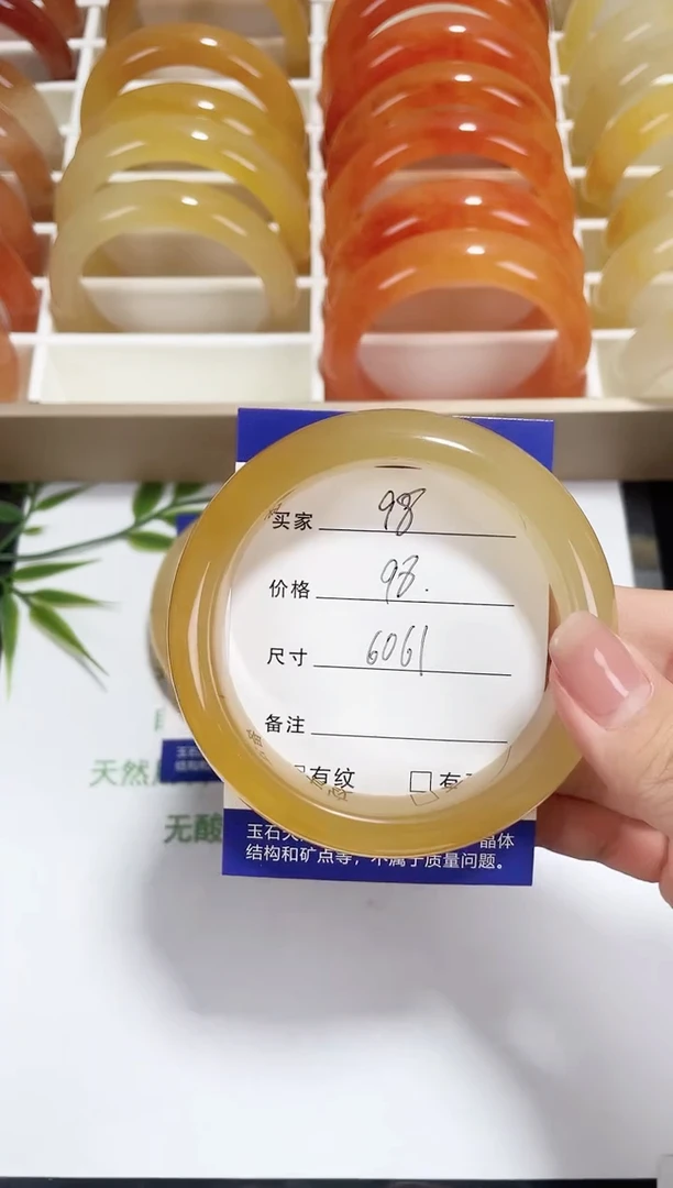 未镶嵌黄龙石英质玉098 姜黄 61