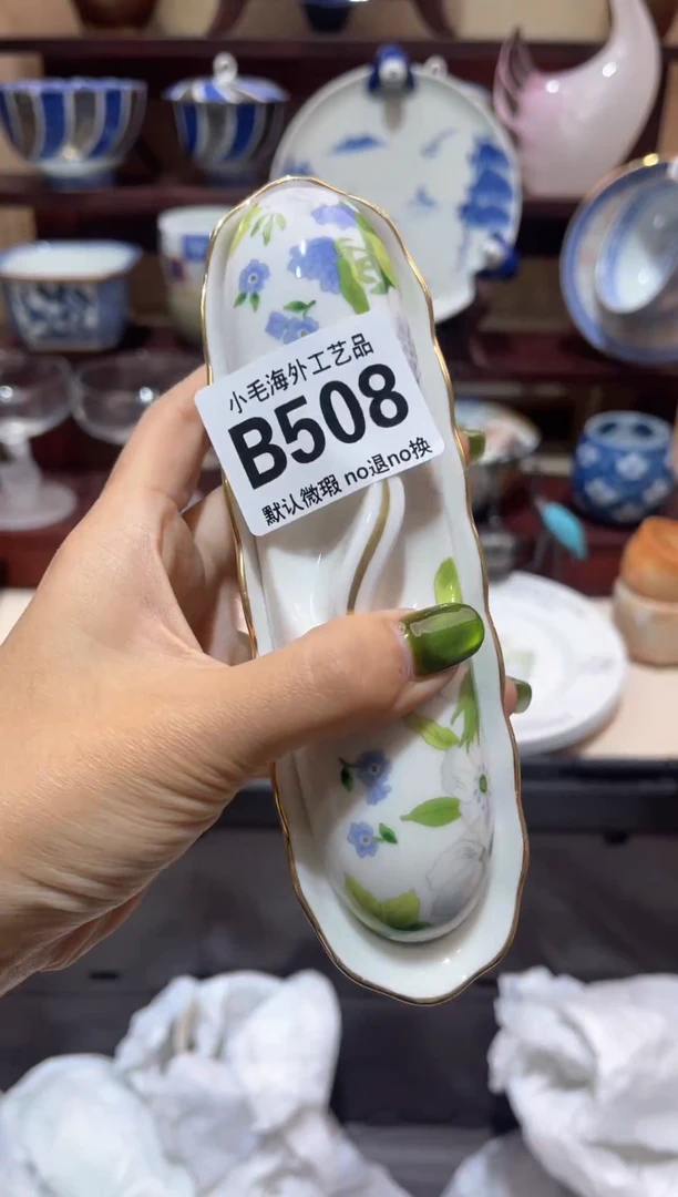 瓷片叶****^           B508