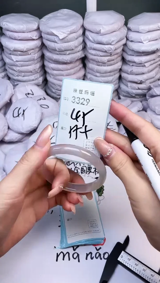 手镯玛瑙/玉髓未镶嵌3329