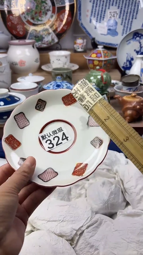 陶瓷柿**祥顺鑫工艺品店闪购