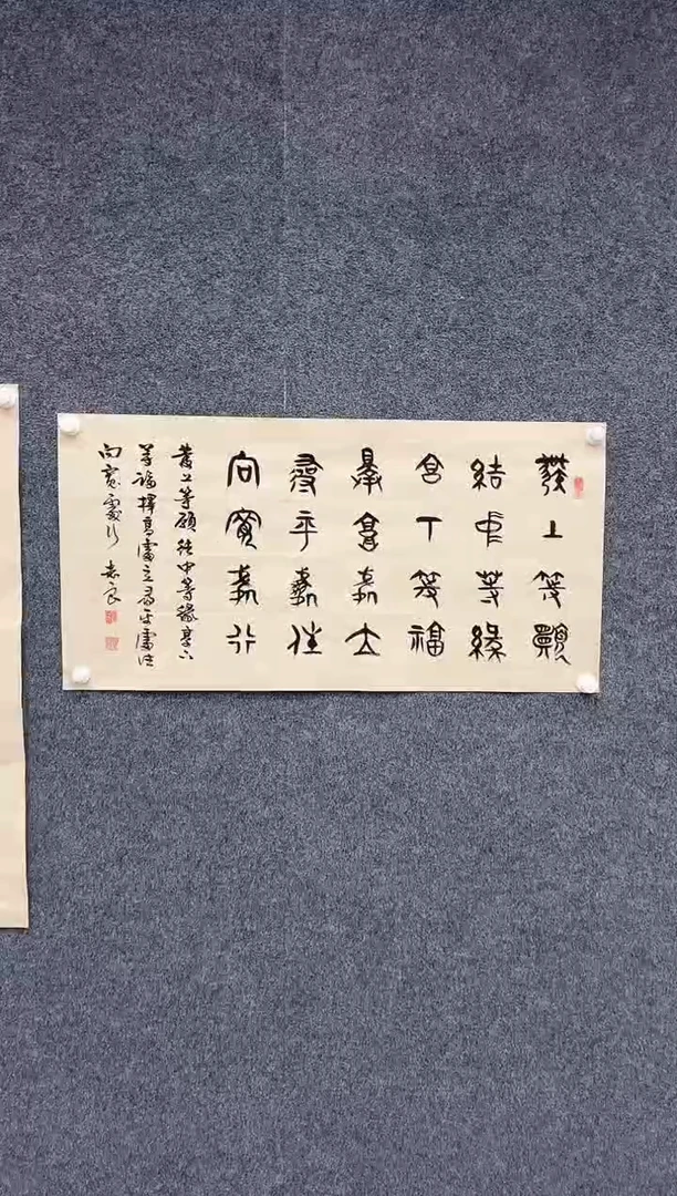 国画9.27-馆藏-三尺-16不带国检证书
