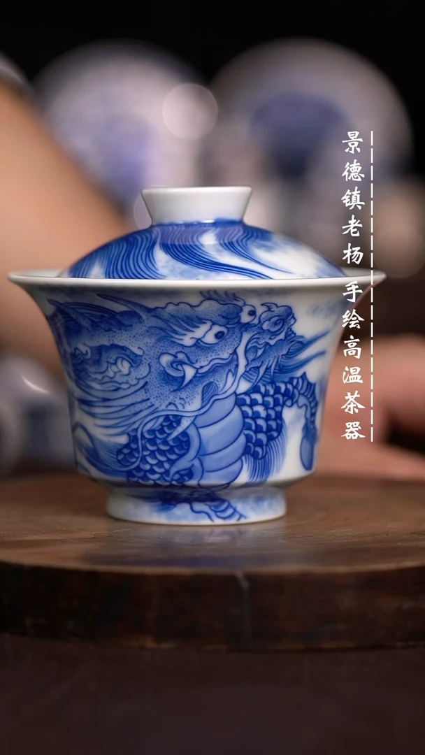 微瑕福利 现代瓷柴窑 暇