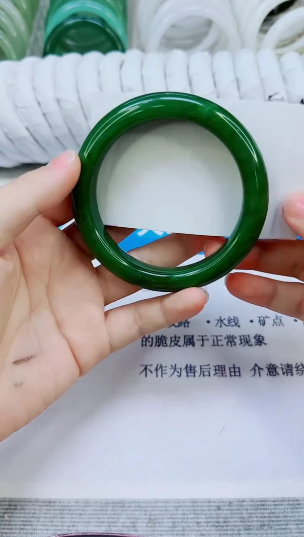 未镶嵌手镯和田玉（碧玉）50/59