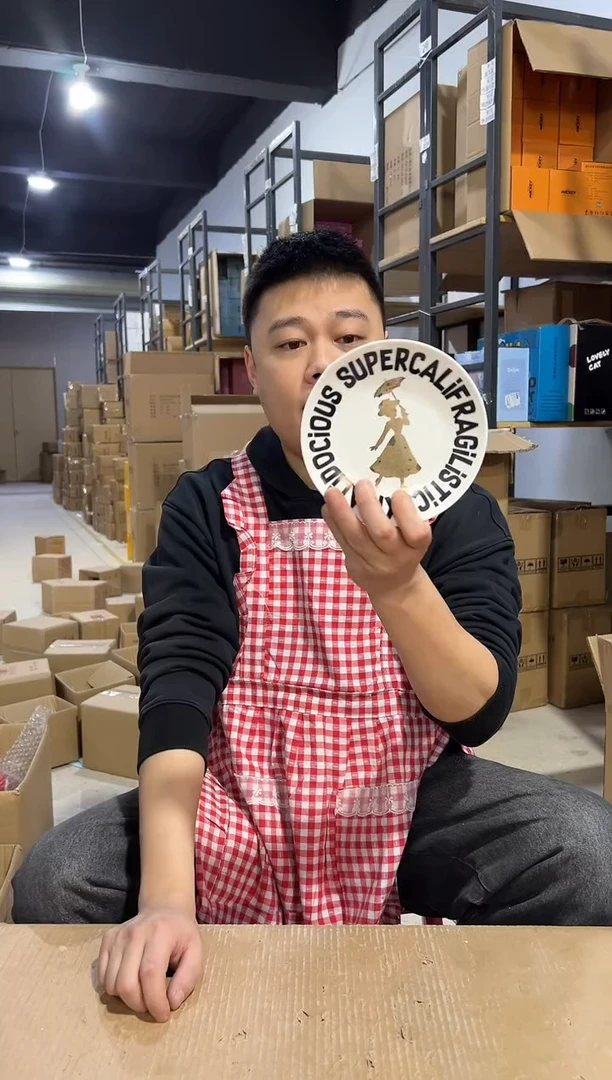 【闪购商品】杯268-1孤品默认微瑕不退不换