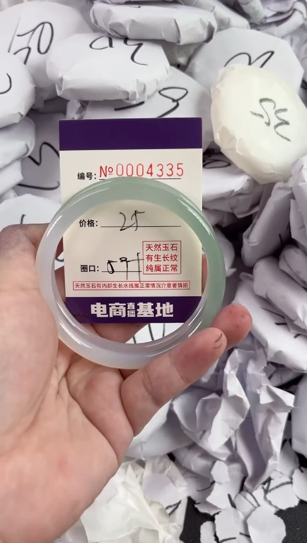 【闪购商品】玛瑙/玉髓手镯未镶嵌4335