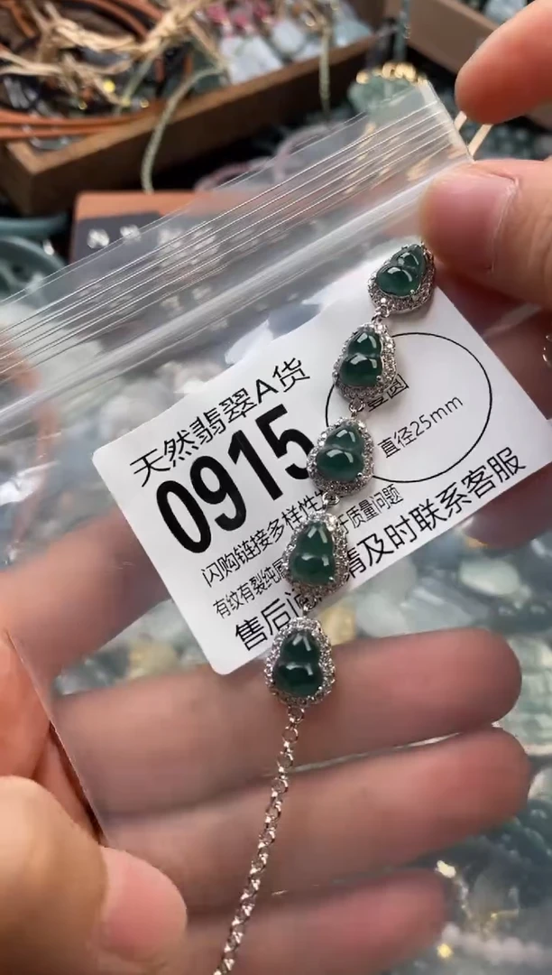 颈饰未镶嵌翡翠翡翠0915