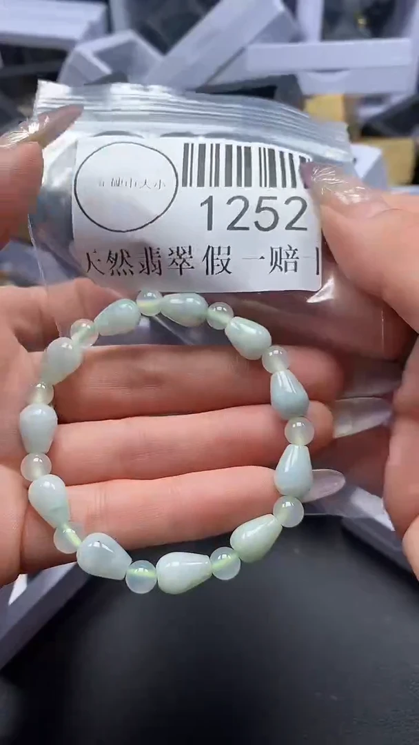 吊坠(不含链)未镶嵌翡翠1252
