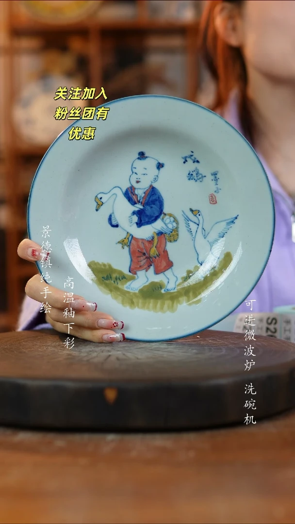 其他陶267景德镇瓷器
