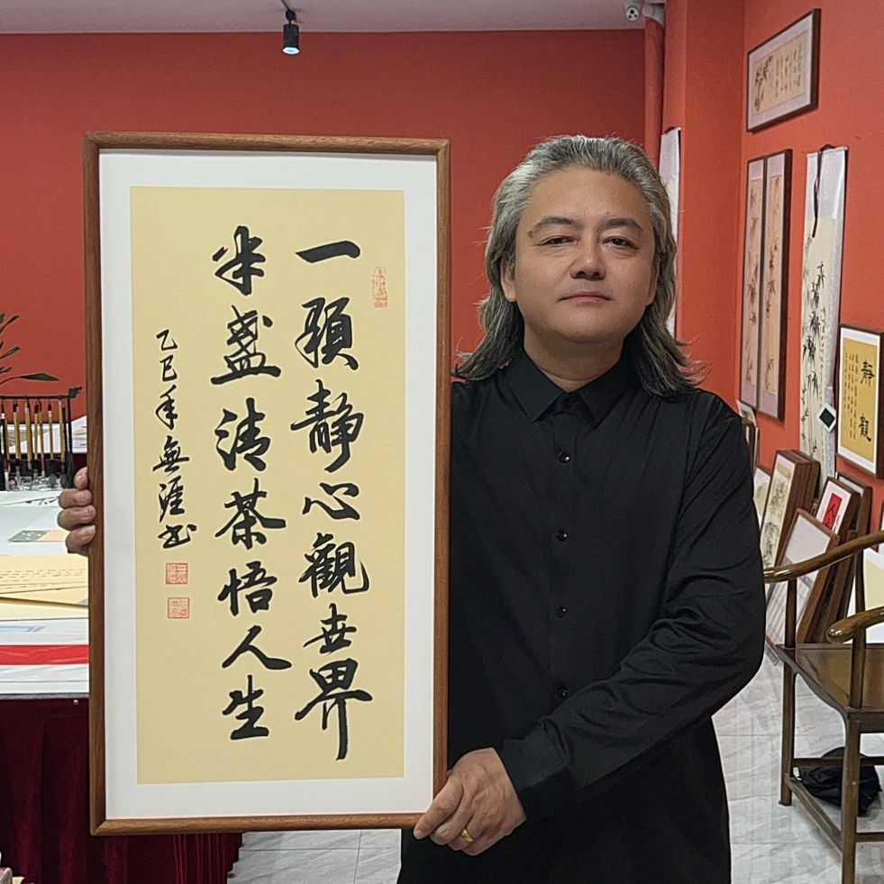 王廣东手写作品/一颗静心/古宣（乌檀木原木框）/36*69厘米左右
