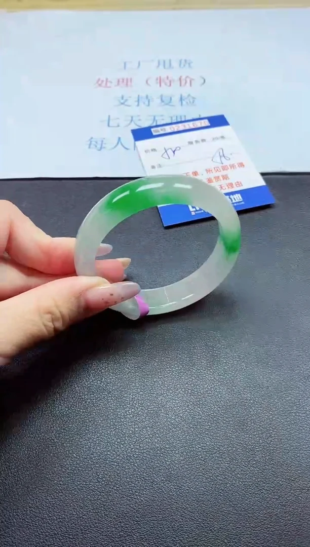 以实物为准0000231670