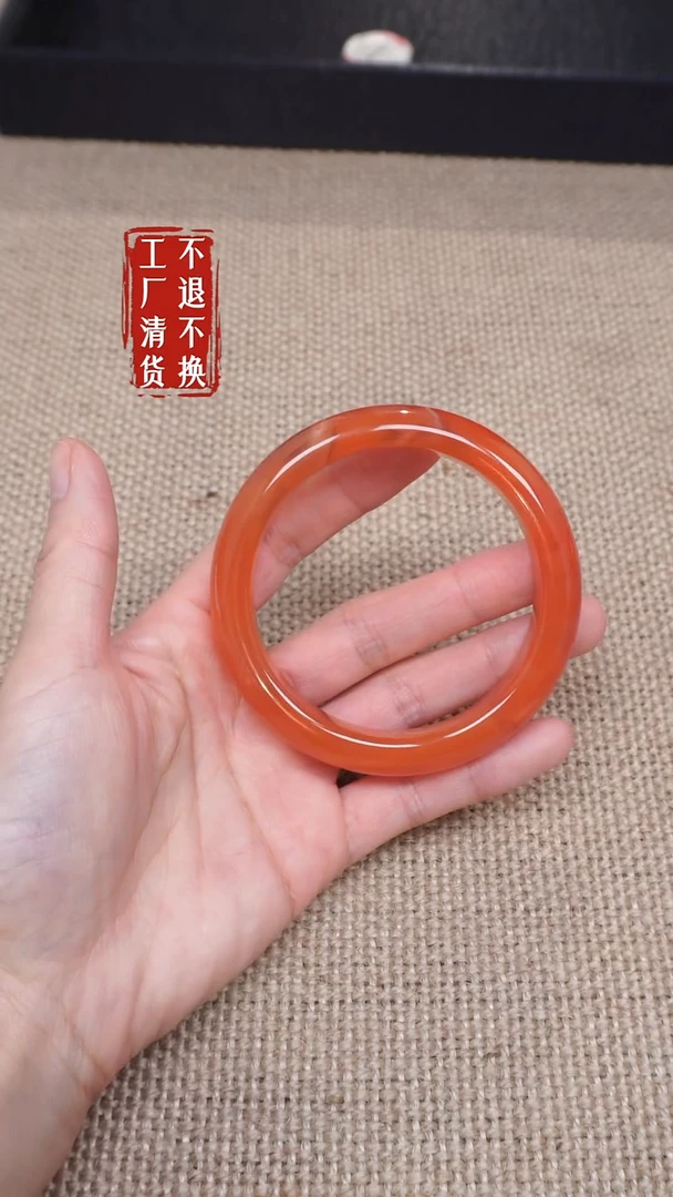 【闪购商品】南红玛瑙手镯未镶嵌224圈口58工厂抛货 不退不换 纹裂