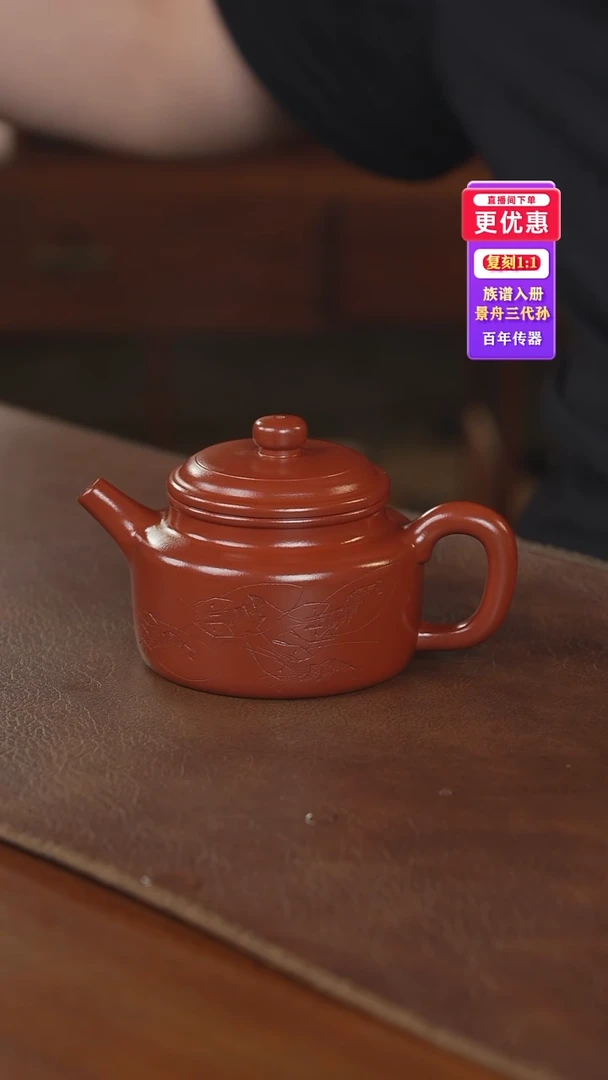 茶壶紫砂紫砂壶紫砂壶