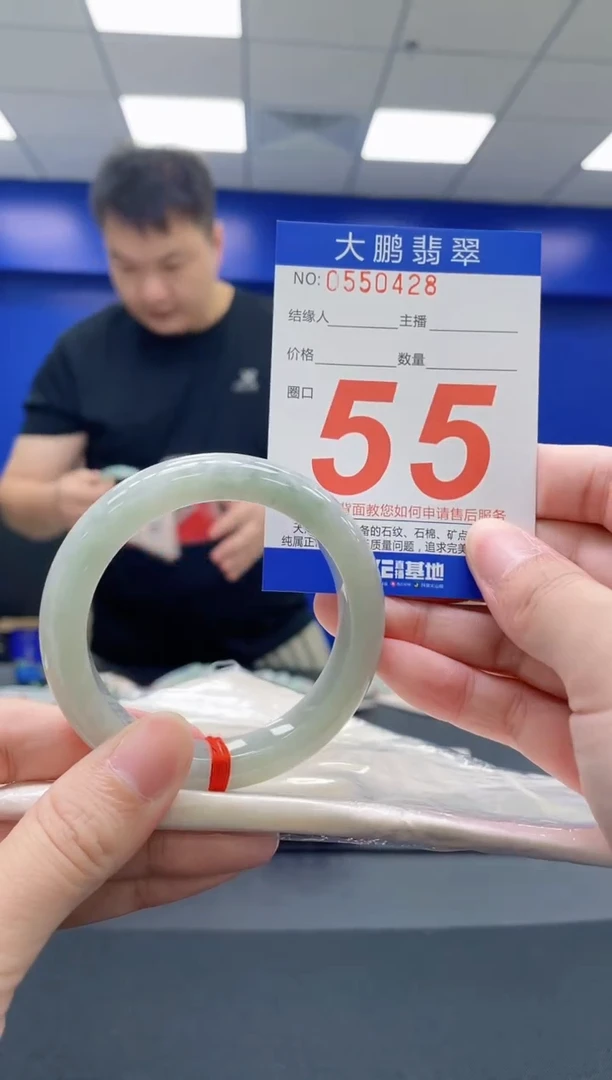翡翠手镯未镶嵌AAAAAAAAAA