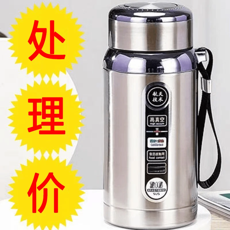 316不锈钢户外茶大容量保温杯泡茶杯便携男女学生保温杯运动水杯