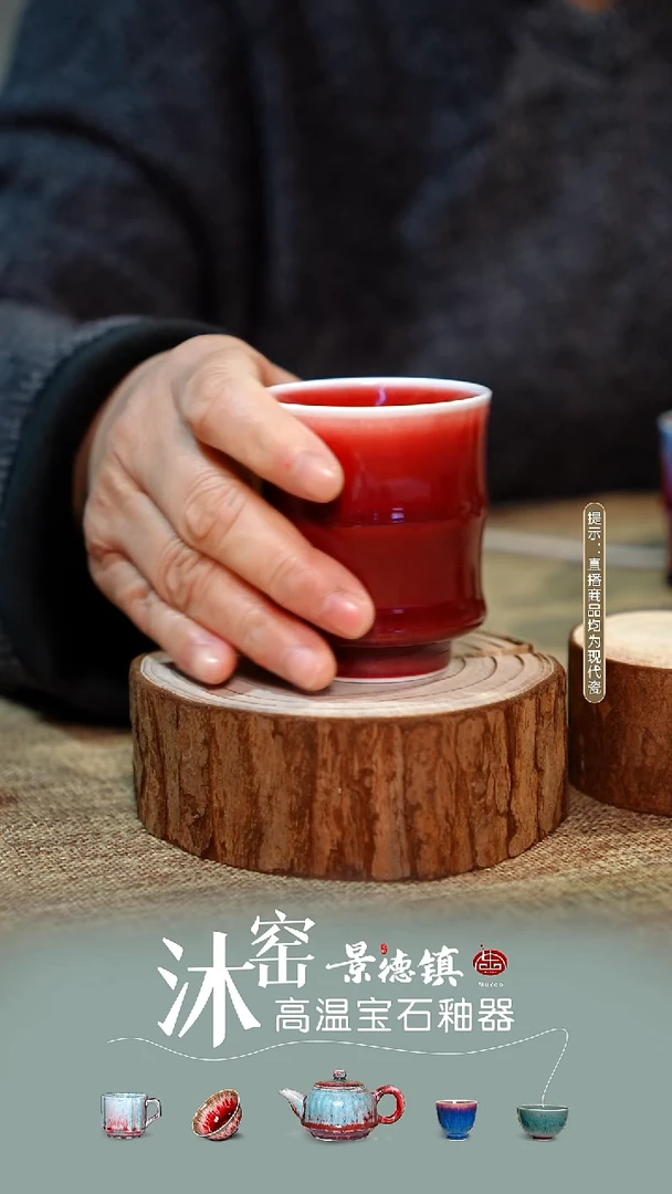 【双非遗】沐窑·匠师手作