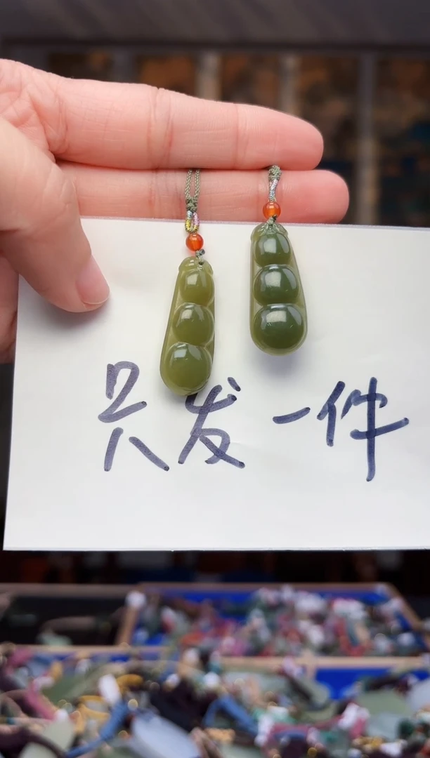 【闪购商品】和田玉挂件未镶嵌拍一发一多样性发货