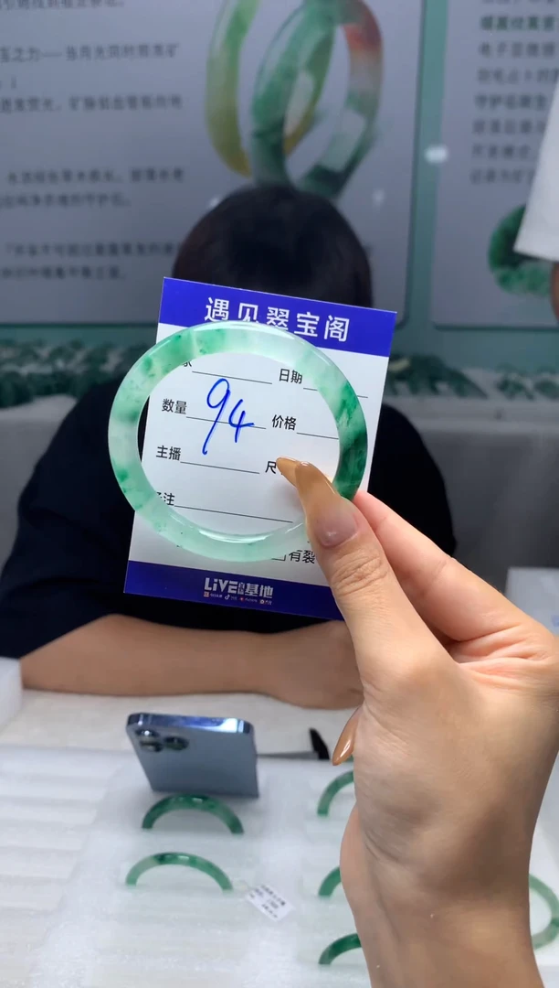 未镶嵌手镯石英质玉（非洲翠）S****r55圈口