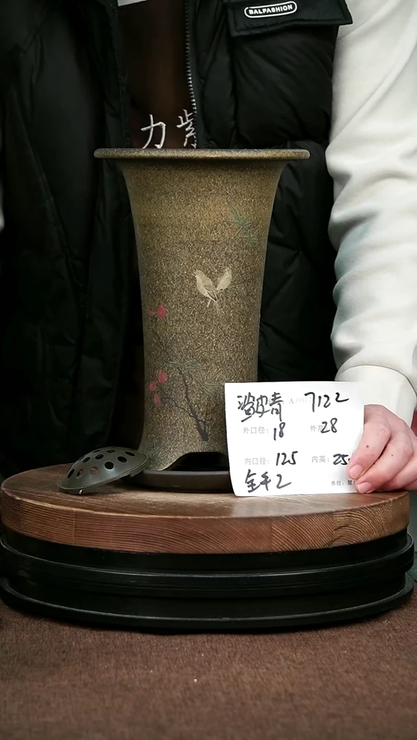 紫砂花盆花卉园艺7122+Z