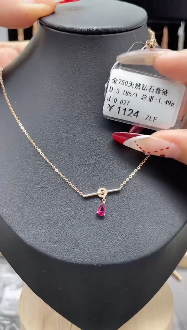 【闪购商品】钻石套链18K金镶嵌剪标签不退不换