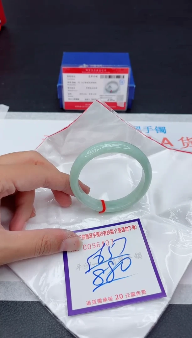 未镶嵌手镯翡翠11111111