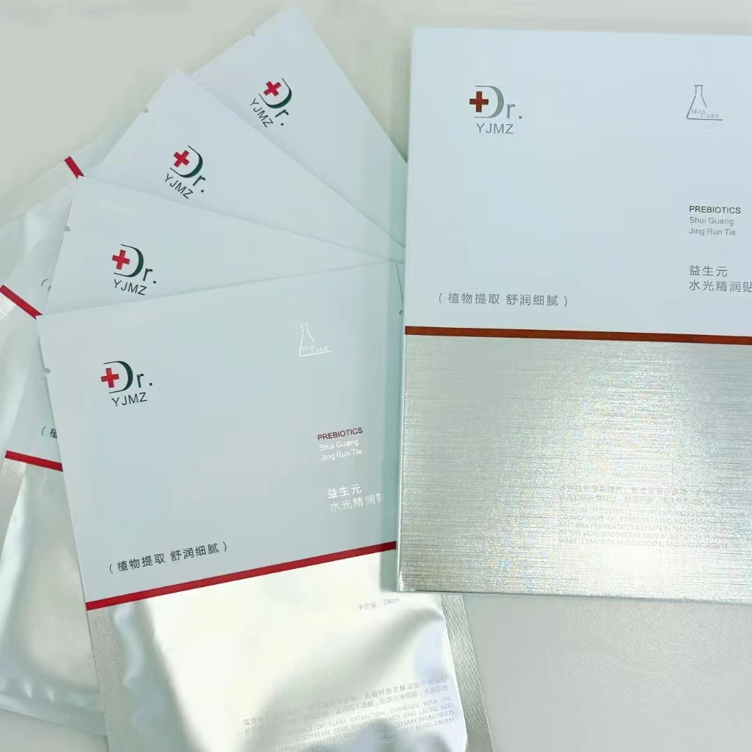 DR.YJMZ 益生元水光精润贴