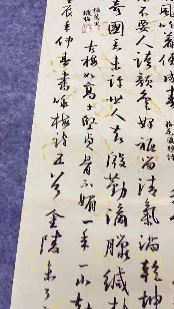 书法绘画书法绘画