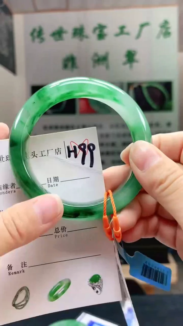 未镶嵌手镯石英质玉59+