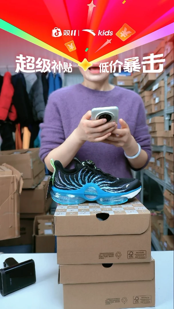 织物闪购安踏儿童断码孤品尺码：37