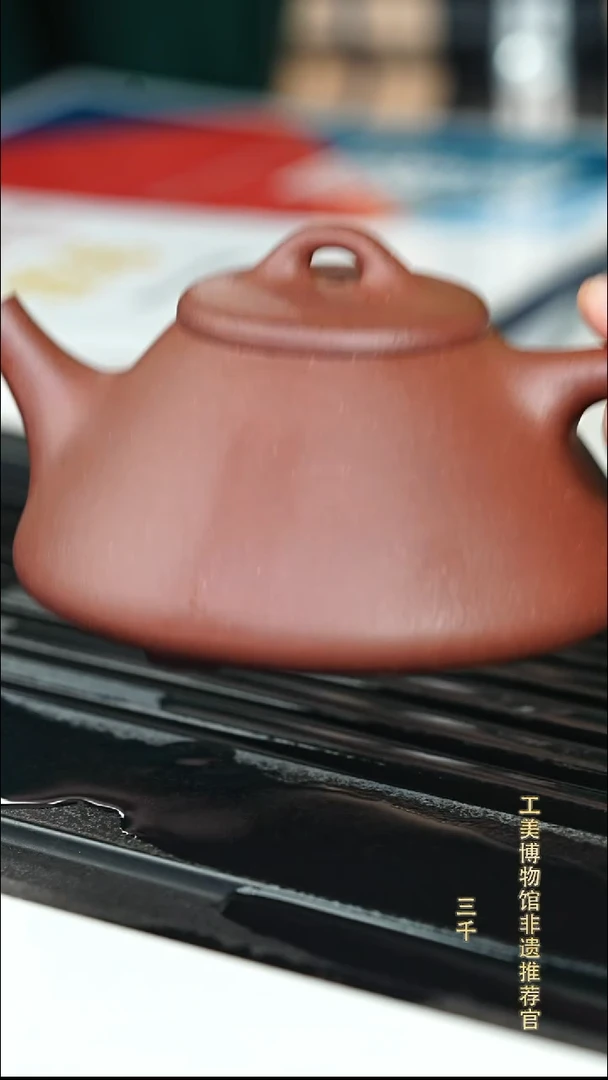 茶壶紫砂宜兴紫砂048   桃花泥    210cc