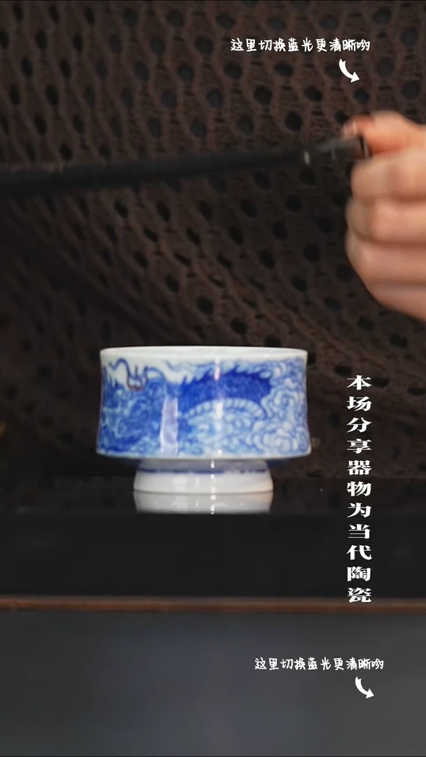 九鸣瓷艺限时高货福利——自成堂