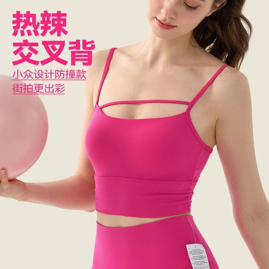GWDSG893 新款深U美背褶皱固定杯瑜伽运动背心